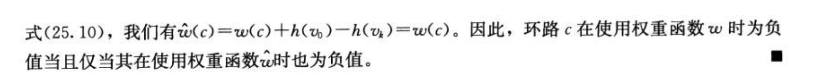 image-20260627155558727